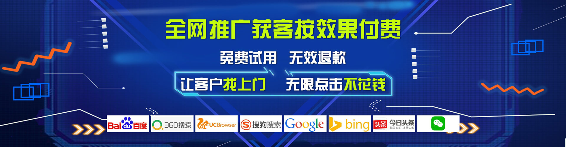长葛信息流营销