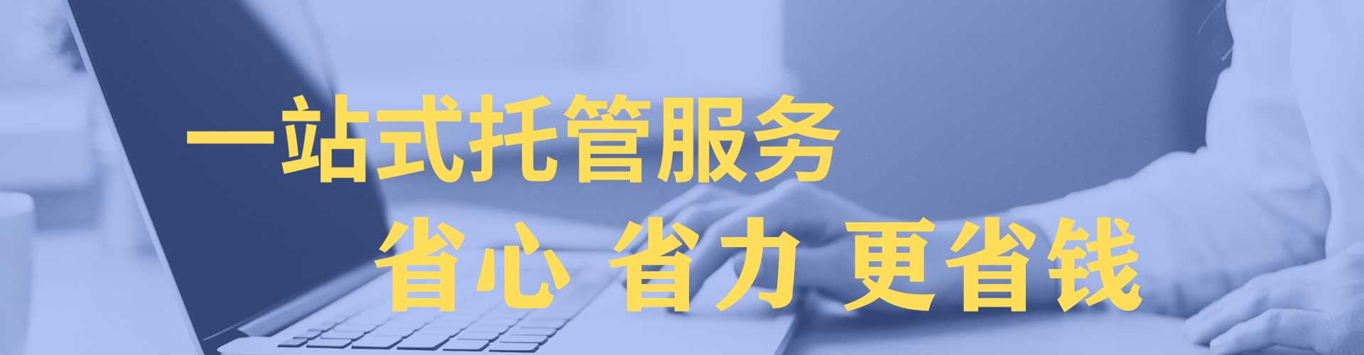 长葛网络推广竞价