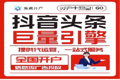 百度竞价托管外包：让广告投放更精准、更高效