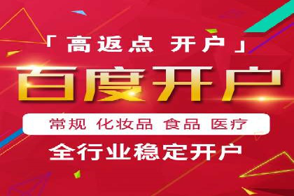 百度竞价推广托管：成功案例背后的故事