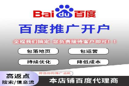 案例解读：网络推广竞价如何实现品牌突破