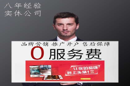 信息流广告运营案例：小红书广告策略