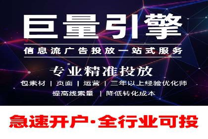某电商平台的SEM运营托管全记录